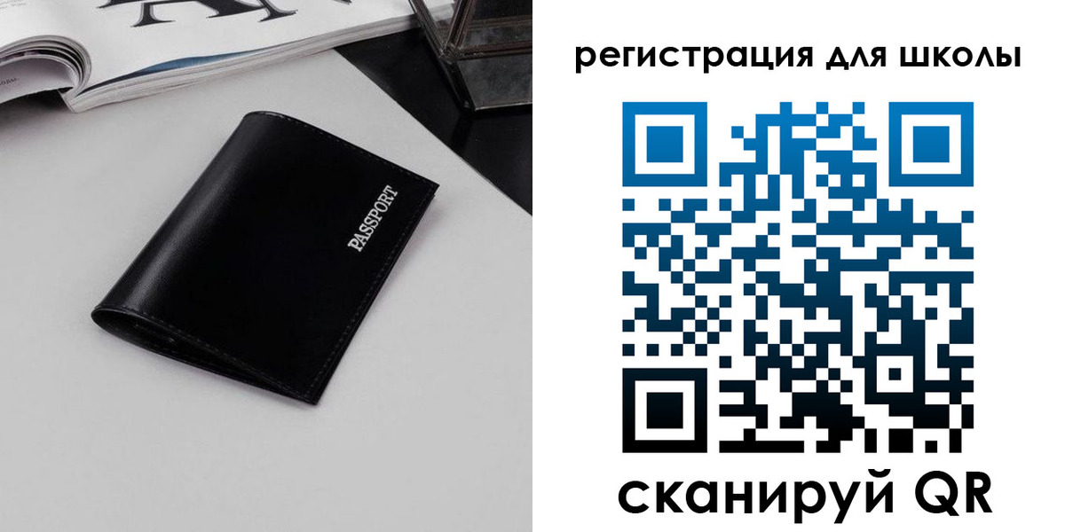 прописка паспорт в Эртили