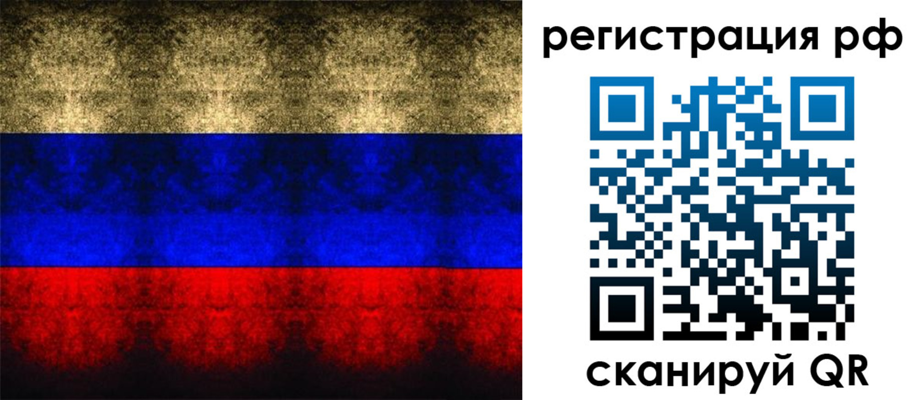 временная регистрация поиск в Эртили