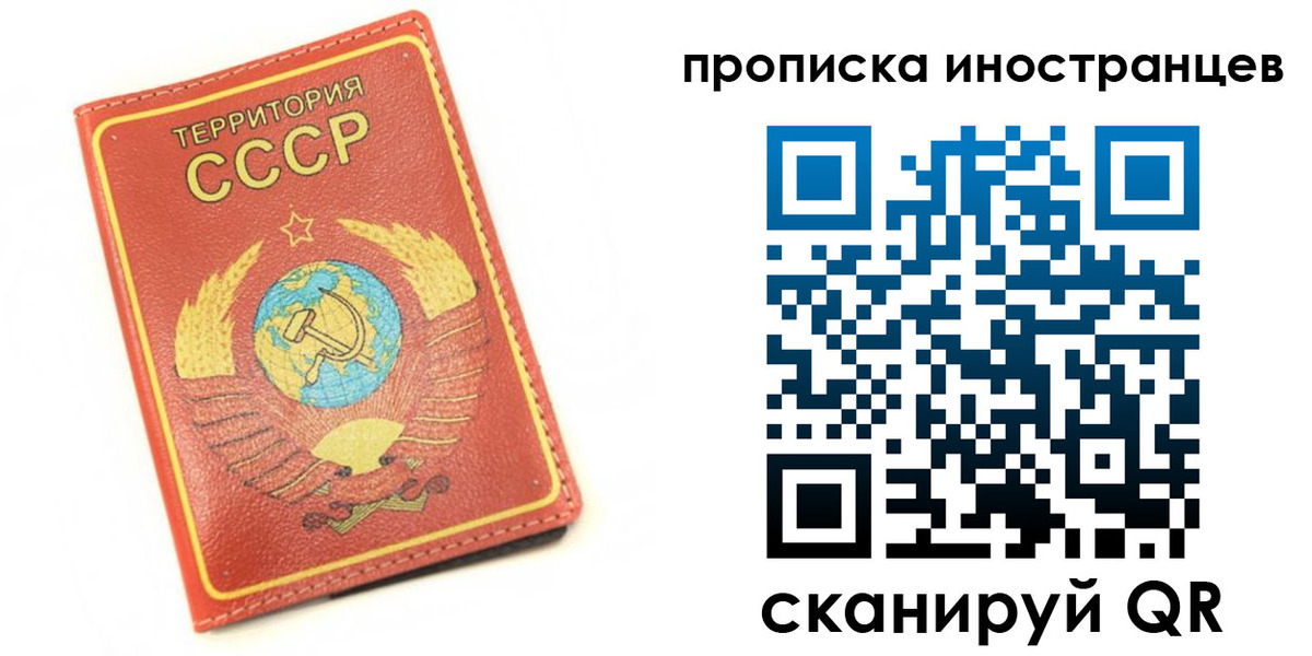 прописка иностранных граждан в Эртили