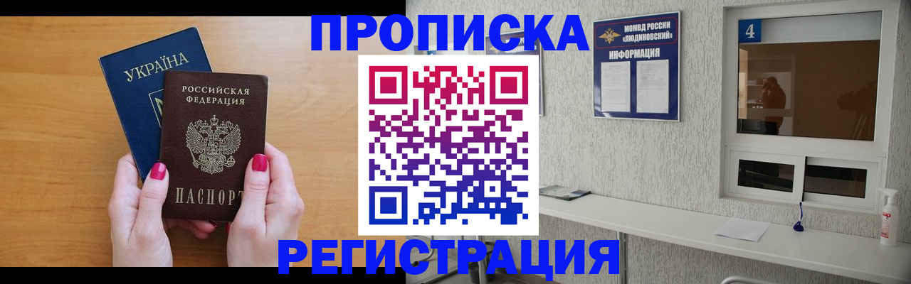 регистрация для дет. сада в Эртили