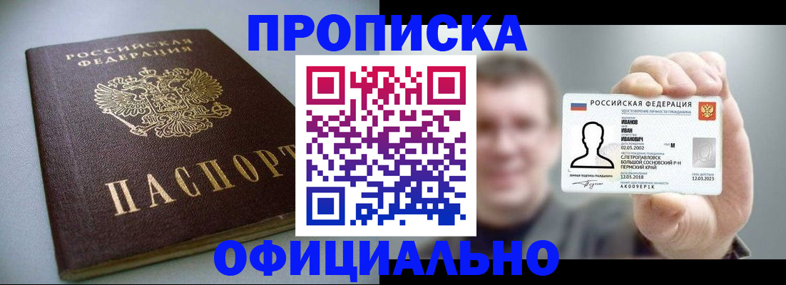 найти адрес прописки в Эртили