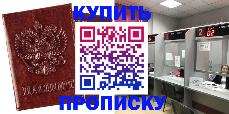 регистрация для дет. сада в Эртили
